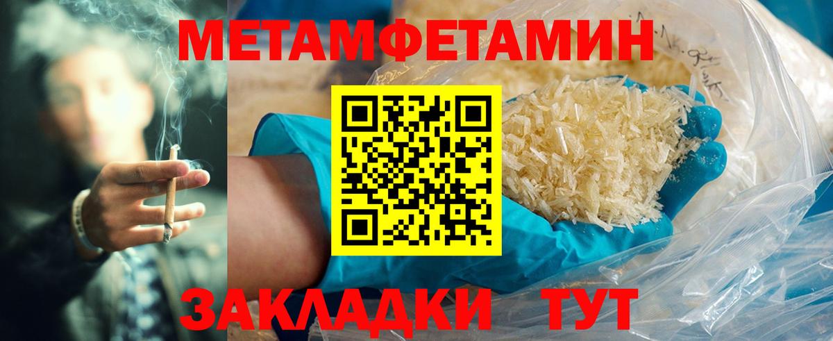 Amphetamine 97% Северобайкальск