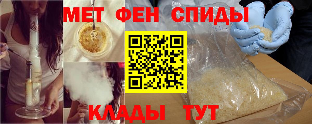 АМФЕТАМИН  АМФ Premium  АМФЕТАМИН  Вход с VPN  Северобайкальск 