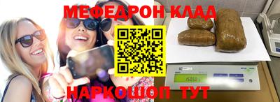 скорость Наро-Фоминск