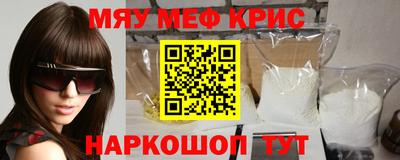 кокс Нальчик