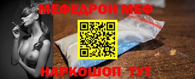 скорость Наро-Фоминск