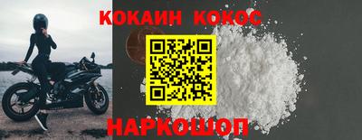 скорость mdpv Нарткала