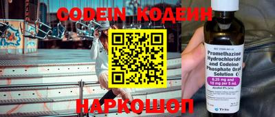 кокс Нальчик