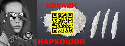 кокс Нальчик