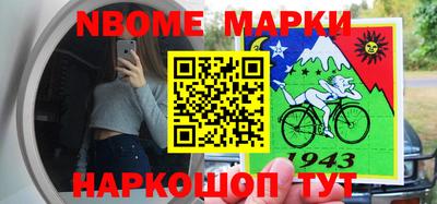 скорость Наро-Фоминск