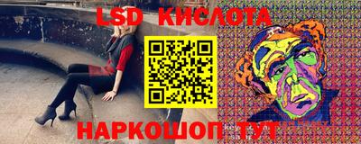 скорость Наро-Фоминск