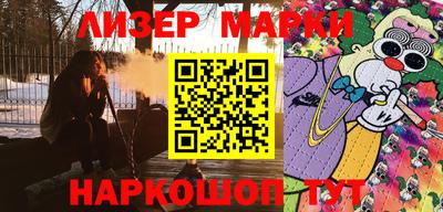 кокс Нальчик