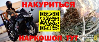 скорость Наро-Фоминск