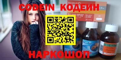 скорость Наро-Фоминск