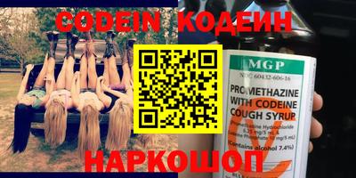 скорость mdpv Нарткала