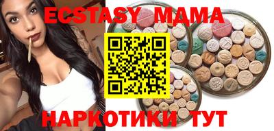 кокс Нальчик