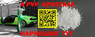 скорость mdpv Нарткала