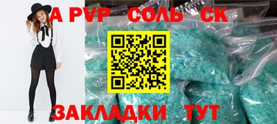 скорость Наро-Фоминск
