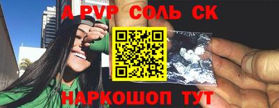 кокс Нальчик