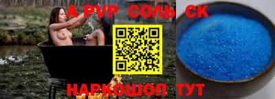 кокс Нальчик