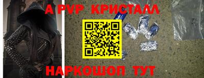 скорость mdpv Нарткала