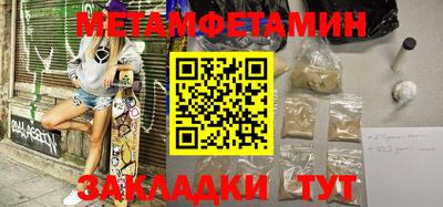кокс Нальчик