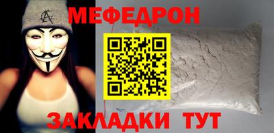 кокс Нальчик