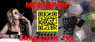 скорость mdpv Нарткала