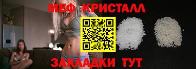 скорость mdpv Нарткала
