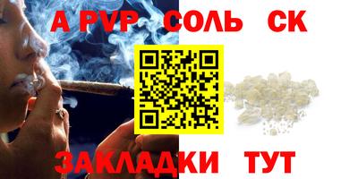 скорость Наро-Фоминск