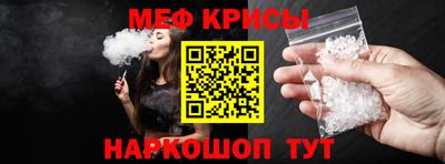 кокс Нальчик
