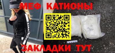 скорость Наро-Фоминск