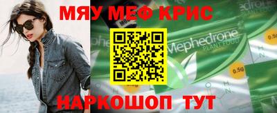 кокс Нальчик