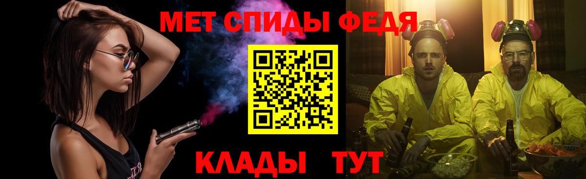 Первитин Декстрометамфетамин 99.9%  Вход с VPN  Первитин Декстрометамфетамин 99.9%  Северобайкальск 