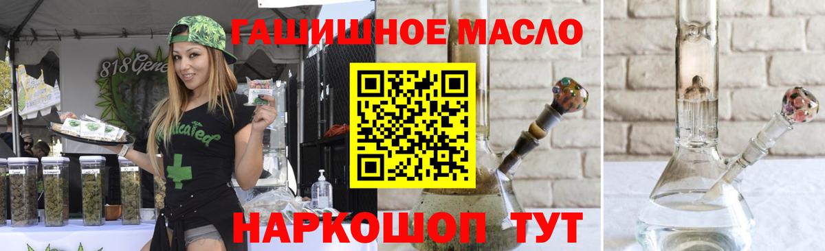 ТГК вейп Северобайкальск