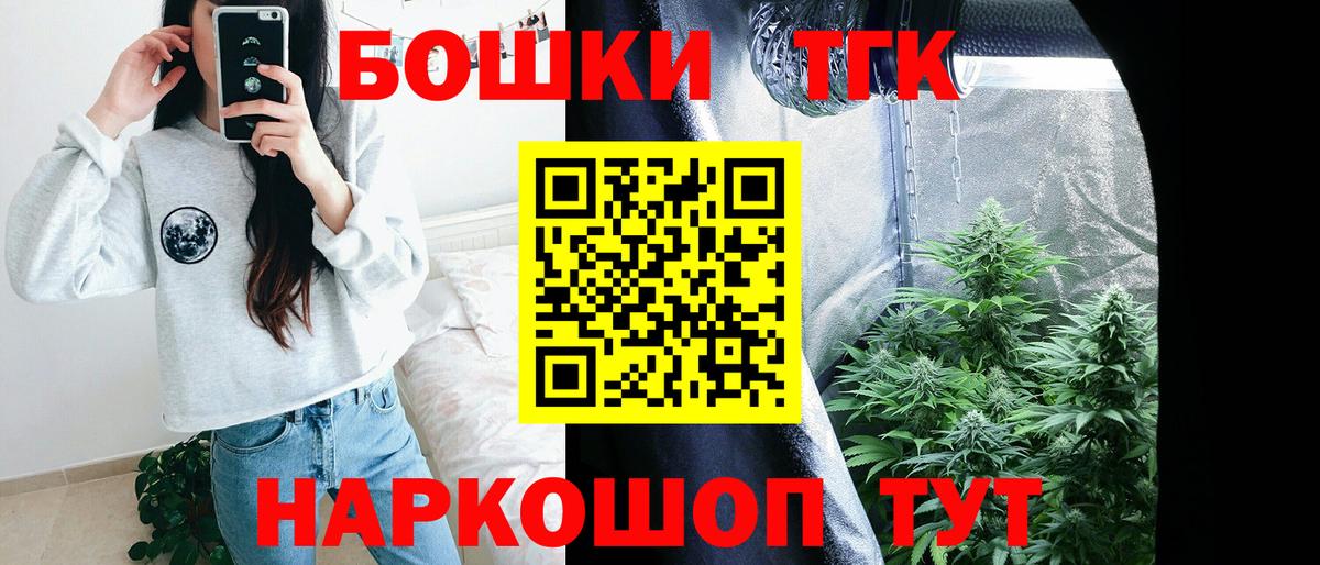 Шишки марихуана Amnesia  Марихуана план  Северобайкальск  Вход с VPN 